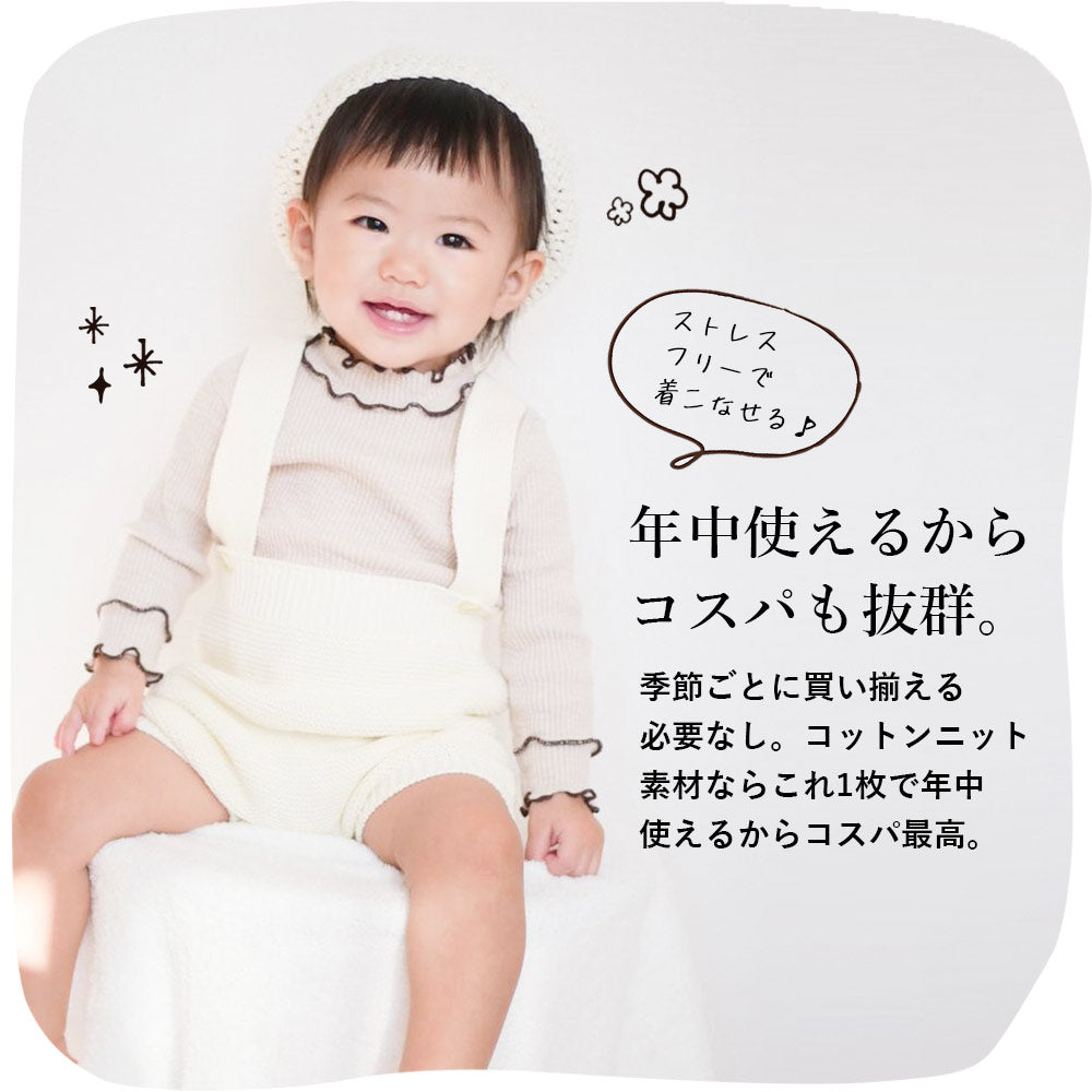 【グレー73cm】 ベビー サスペンダー サロペット ニット 女の子 男の子 パンツ キッズ suspender knit pants ショートパンツ シンプル ユニセックス 赤ちゃん コットン 可愛い 韓国風 60cm 70cm 80cm 90cm 子供服 春 秋 冬 送料無料