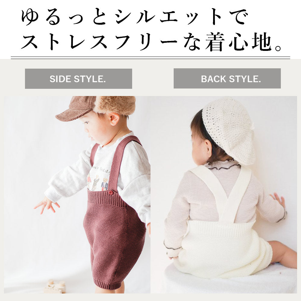 【グレー73cm】 ベビー サスペンダー サロペット ニット 女の子 男の子 パンツ キッズ suspender knit pants ショートパンツ シンプル ユニセックス 赤ちゃん コットン 可愛い 韓国風 60cm 70cm 80cm 90cm 子供服 春 秋 冬 送料無料