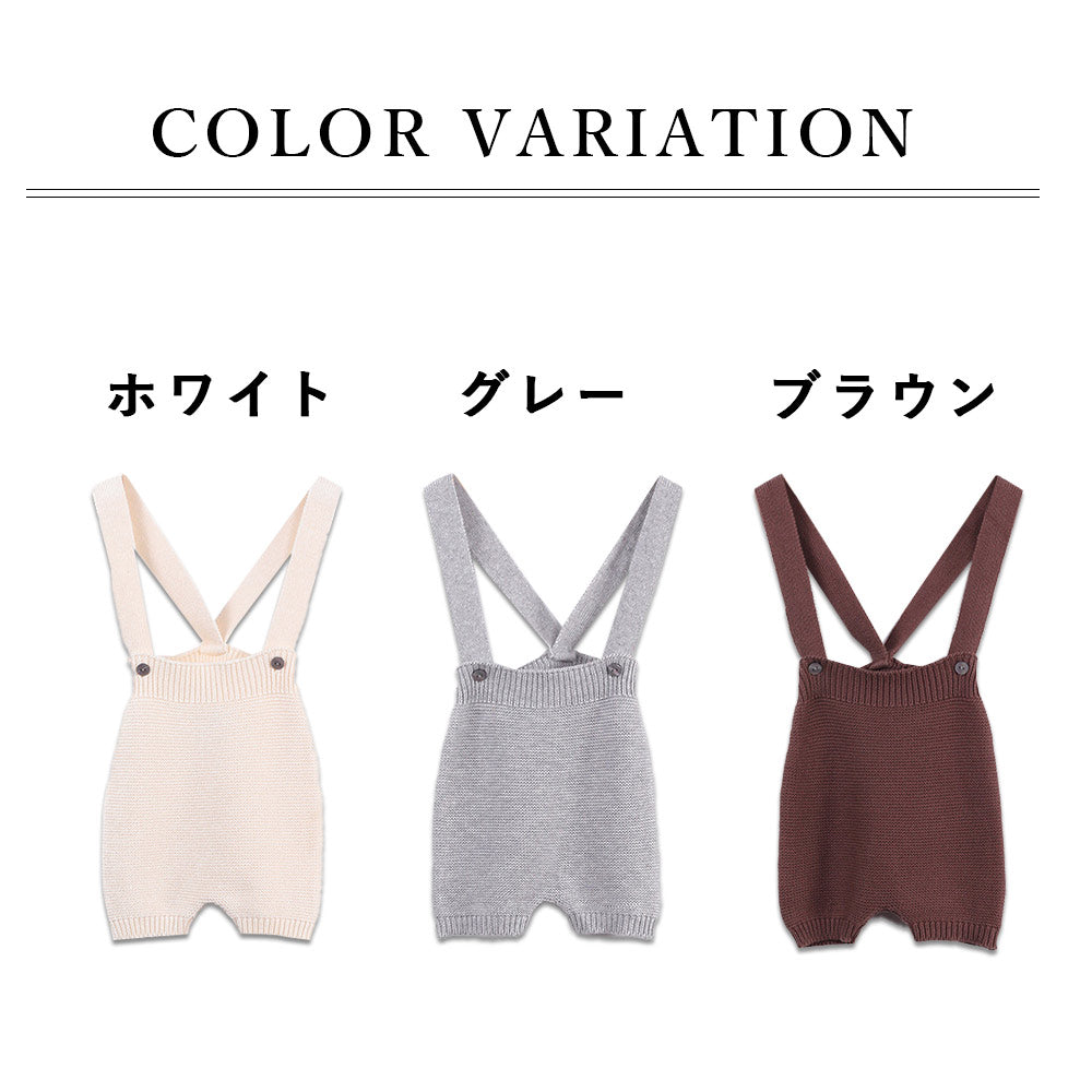 【グレー73cm】 ベビー サスペンダー サロペット ニット 女の子 男の子 パンツ キッズ suspender knit pants ショートパンツ シンプル ユニセックス 赤ちゃん コットン 可愛い 韓国風 60cm 70cm 80cm 90cm 子供服 春 秋 冬 送料無料