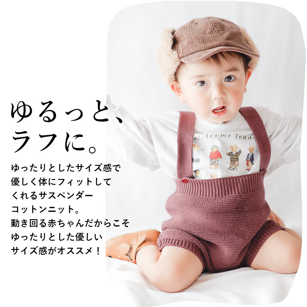 【グレー73cm】 ベビー サスペンダー サロペット ニット 女の子 男の子 パンツ キッズ suspender knit pants ショートパンツ シンプル ユニセックス 赤ちゃん コットン 可愛い 韓国風 60cm 70cm 80cm 90cm 子供服 春 秋 冬 送料無料