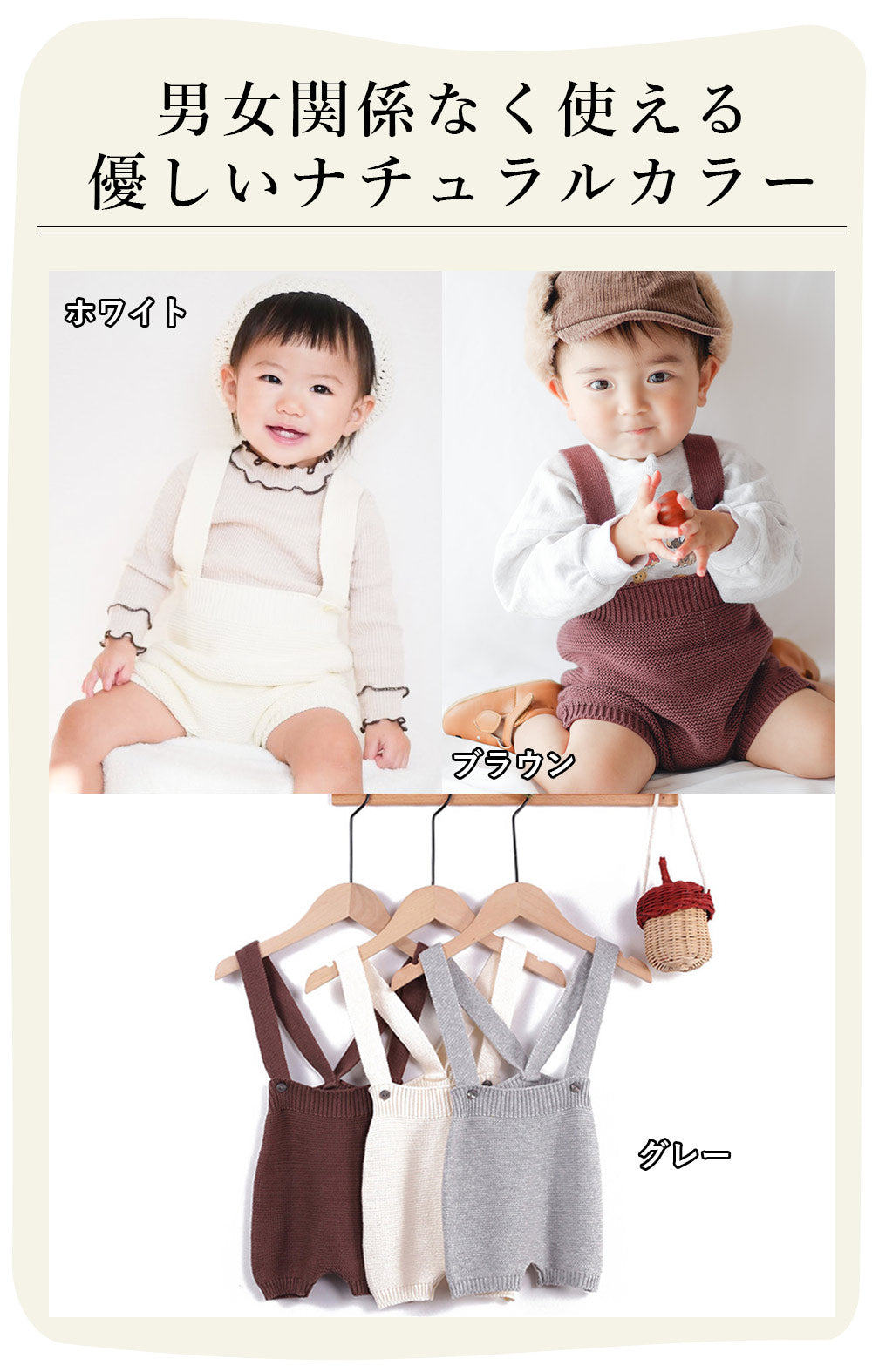 【グレー73cm】 ベビー サスペンダー サロペット ニット 女の子 男の子 パンツ キッズ suspender knit pants ショートパンツ シンプル ユニセックス 赤ちゃん コットン 可愛い 韓国風 60cm 70cm 80cm 90cm 子供服 春 秋 冬 送料無料