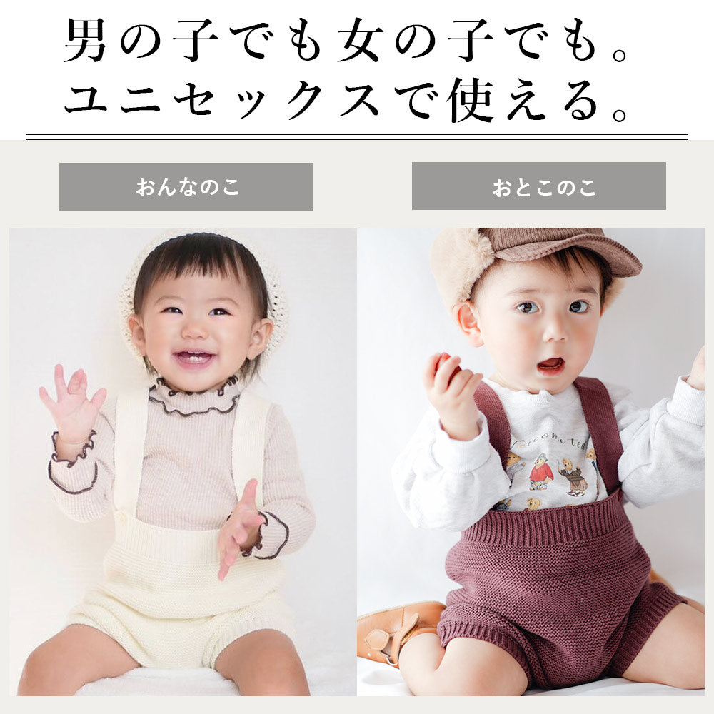 【グレー73cm】 ベビー サスペンダー サロペット ニット 女の子 男の子 パンツ キッズ suspender knit pants ショートパンツ シンプル ユニセックス 赤ちゃん コットン 可愛い 韓国風 60cm 70cm 80cm 90cm 子供服 春 秋 冬 送料無料