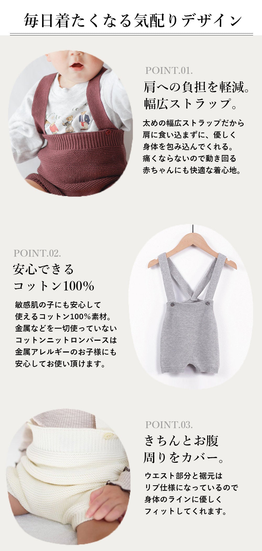 【グレー73cm】 ベビー サスペンダー サロペット ニット 女の子 男の子 パンツ キッズ suspender knit pants ショートパンツ シンプル ユニセックス 赤ちゃん コットン 可愛い 韓国風 60cm 70cm 80cm 90cm 子供服 春 秋 冬 送料無料