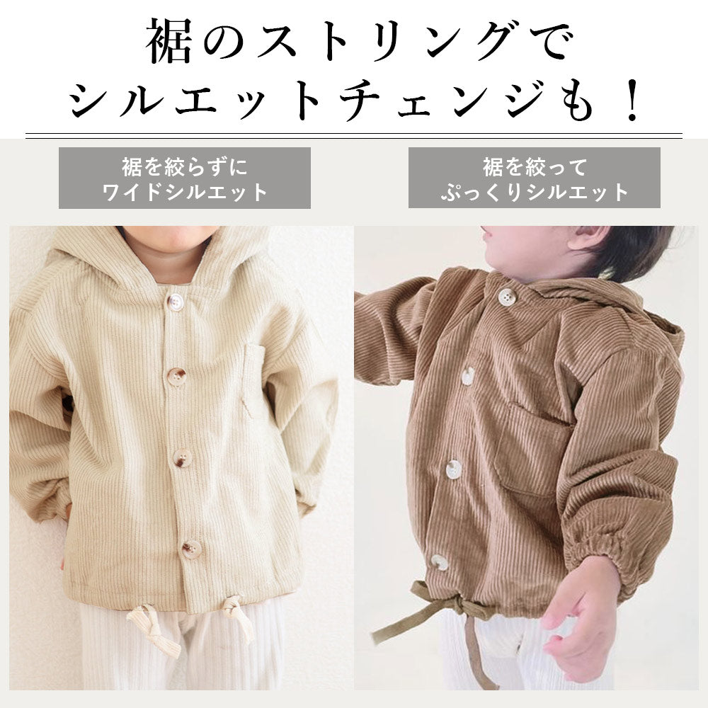 【アイボリー100cm】 ベビー アウター コーデュロイ デニム 羽織り ジャケット キッズ 冬 春 秋 シャツ シンプル ナチュラル 80 90 100 110 120 子供服 女の子 男の子 ユニセックス 男女兼用