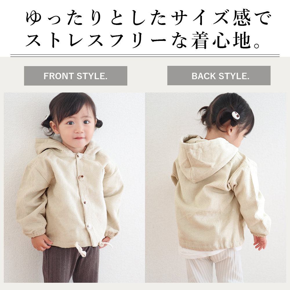 【アイボリー100cm】 ベビー アウター コーデュロイ デニム 羽織り ジャケット キッズ 冬 春 秋 シャツ シンプル ナチュラル 80 90 100 110 120 子供服 女の子 男の子 ユニセックス 男女兼用