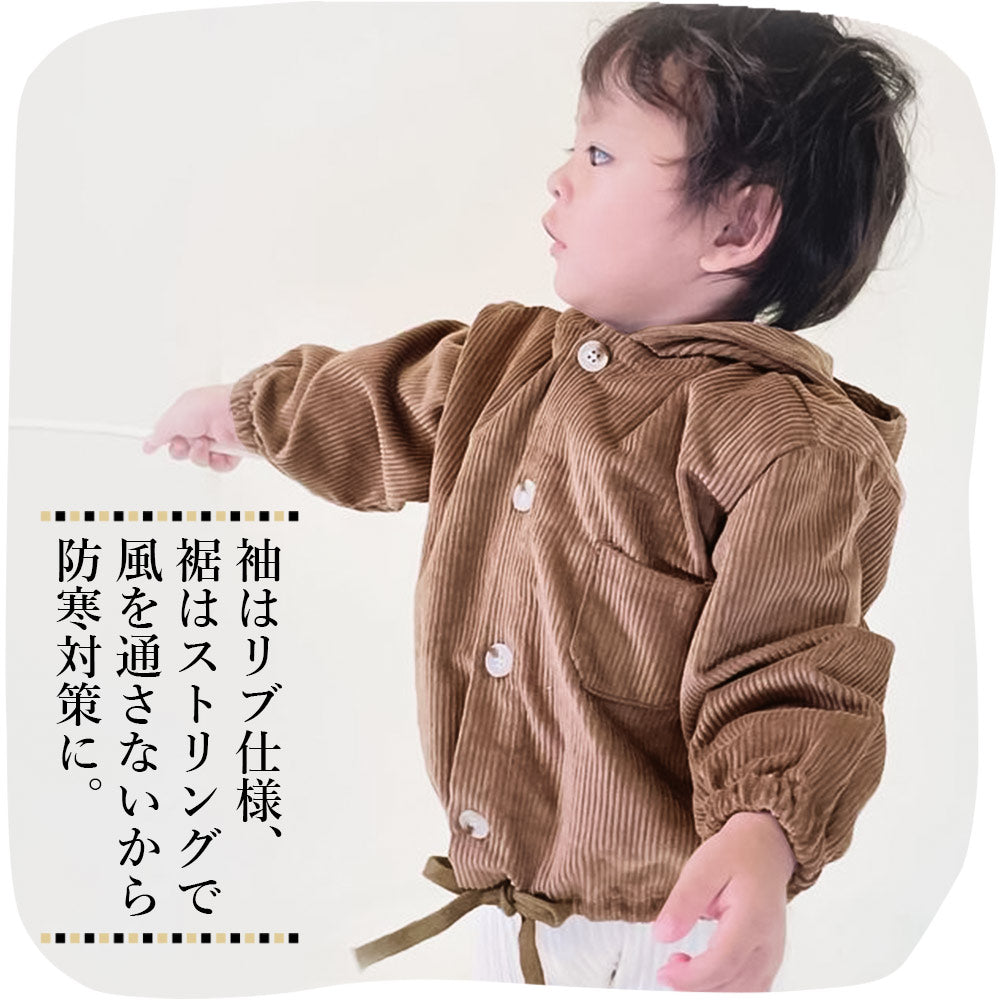 【アイボリー100cm】 ベビー アウター コーデュロイ デニム 羽織り ジャケット キッズ 冬 春 秋 シャツ シンプル ナチュラル 80 90 100 110 120 子供服 女の子 男の子 ユニセックス 男女兼用