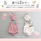 【アイボリー73cm】 ベビー服 サロペット 帽子 セット 春 夏 可愛い うさぎ 男の子 女の子 綿 60 70 80 90 ベビー キッズ 赤ちゃん レイヤード オーバーオール サスペンダー 子供 乳児 レトロ 秋 冬 オールシーズン 無地 日常 カジュアル ギフト