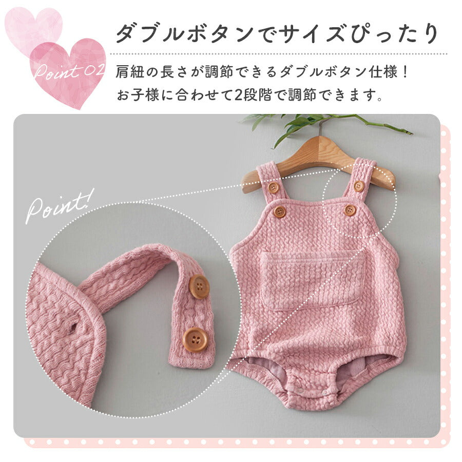【アイボリー73cm】 ベビー服 サロペット 帽子 セット 春 夏 可愛い うさぎ 男の子 女の子 綿 60 70 80 90 ベビー キッズ 赤ちゃん レイヤード オーバーオール サスペンダー 子供 乳児 レトロ 秋 冬 オールシーズン 無地 日常 カジュアル ギフト