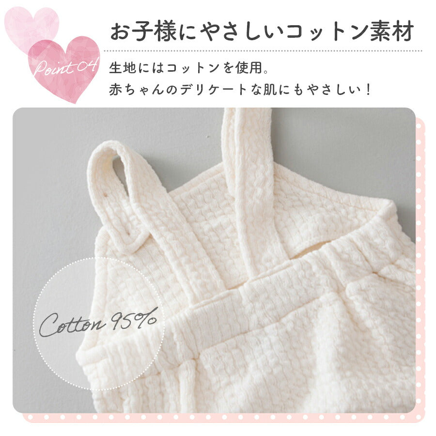 【アイボリー73cm】 ベビー服 サロペット 帽子 セット 春 夏 可愛い うさぎ 男の子 女の子 綿 60 70 80 90 ベビー キッズ 赤ちゃん レイヤード オーバーオール サスペンダー 子供 乳児 レトロ 秋 冬 オールシーズン 無地 日常 カジュアル ギフト