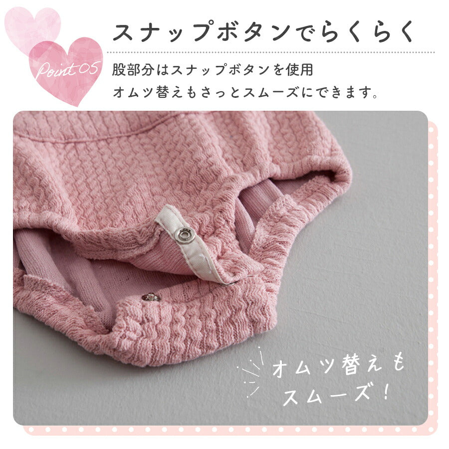 【アイボリー73cm】 ベビー服 サロペット 帽子 セット 春 夏 可愛い うさぎ 男の子 女の子 綿 60 70 80 90 ベビー キッズ 赤ちゃん レイヤード オーバーオール サスペンダー 子供 乳児 レトロ 秋 冬 オールシーズン 無地 日常 カジュアル ギフト