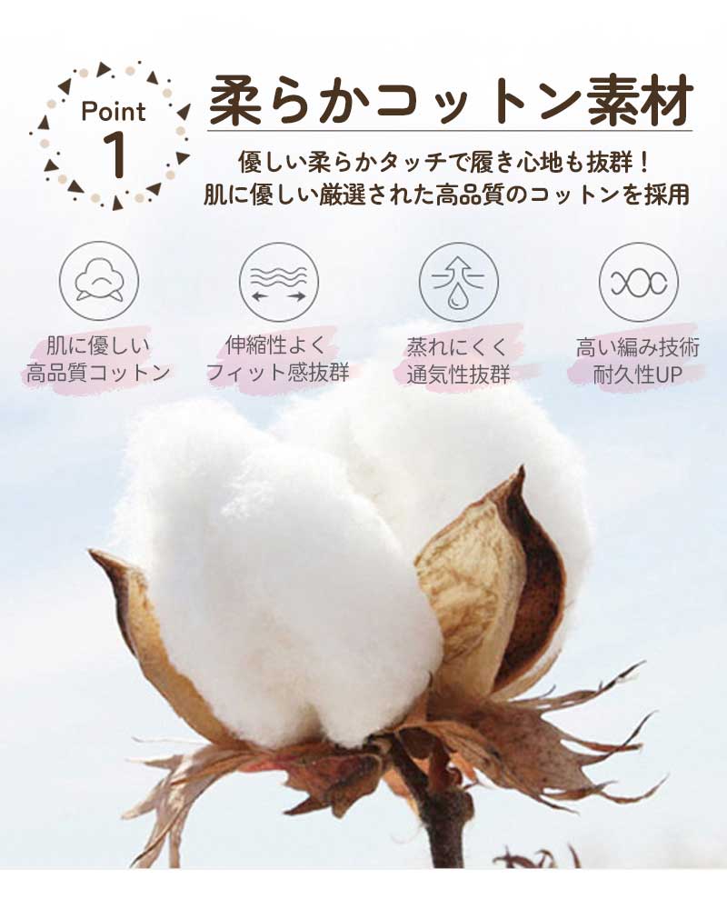 【ピンクフラワー×ボーダーM】 靴下 ベビー 3足セット 赤ちゃん  ソック スキッズ 子供用靴下 3枚セット ベビー靴下 新生児 ソックス 男の子 女の子 ベビー用品 花柄 無地 雲 くま くすみカラー ピンク ブルー グレー ブラウン