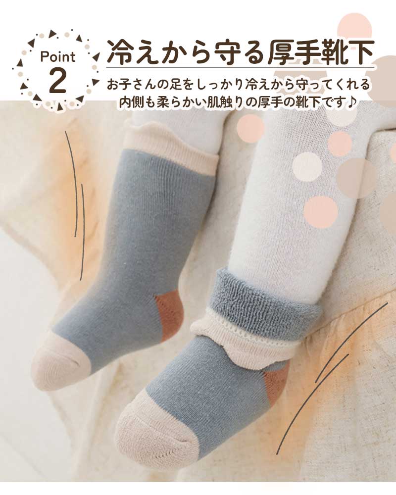【ピンクフラワー×ボーダーM】 靴下 ベビー 3足セット 赤ちゃん  ソック スキッズ 子供用靴下 3枚セット ベビー靴下 新生児 ソックス 男の子 女の子 ベビー用品 花柄 無地 雲 くま くすみカラー ピンク ブルー グレー ブラウン