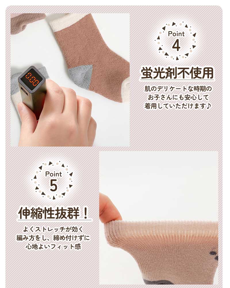 【くすみブルー×無地XS】 靴下 ベビー 3足セット 赤ちゃん  ソック スキッズ 子供用靴下 3枚セット ベビー靴下 新生児 ソックス 男の子 女の子 ベビー用品 花柄 無地 雲 くま くすみカラー ピンク ブルー グレー ブラウン