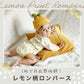 【ホワイト73cm】 ロンパース レモン 長袖 帽子 2点セット カジュアル ベビー服 子供服 60cm 70cm 80cm 90cm ブルー ホワイト コットン アニバーサリーフォト リブ ナチュラル 出産祝い 記念日 ギフト