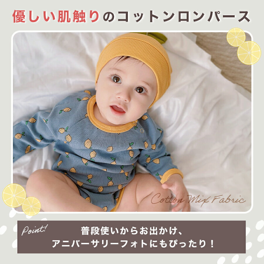 【ホワイト73cm】 ロンパース レモン 長袖 帽子 2点セット カジュアル ベビー服 子供服 60cm 70cm 80cm 90cm ブルー ホワイト コットン アニバーサリーフォト リブ ナチュラル 出産祝い 記念日 ギフト
