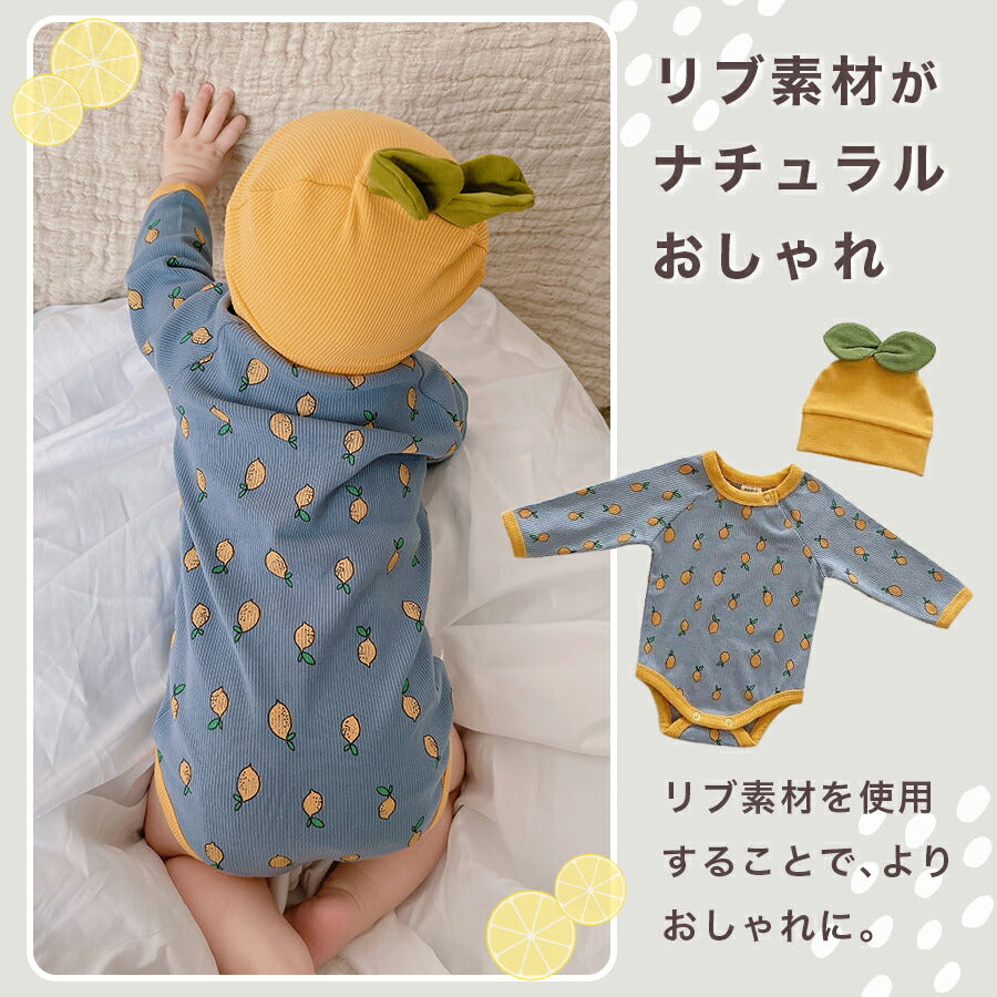 【ホワイト73cm】 ロンパース レモン 長袖 帽子 2点セット カジュアル ベビー服 子供服 60cm 70cm 80cm 90cm ブルー ホワイト コットン アニバーサリーフォト リブ ナチュラル 出産祝い 記念日 ギフト