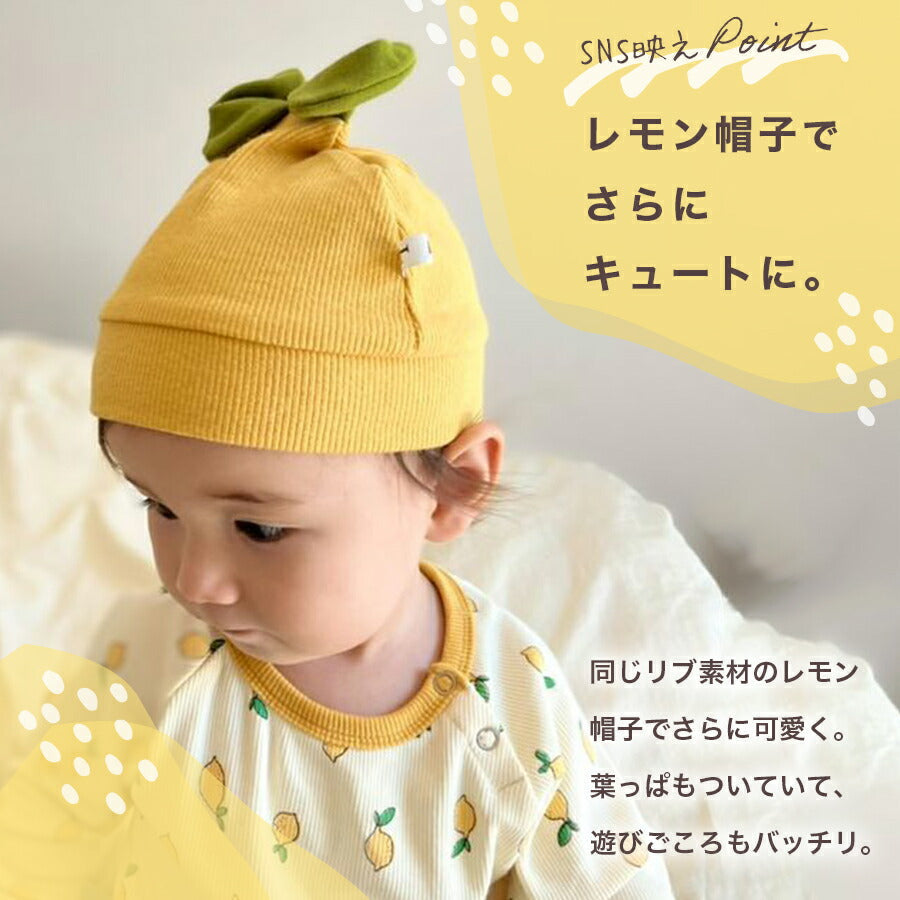 【ホワイト73cm】 ロンパース レモン 長袖 帽子 2点セット カジュアル ベビー服 子供服 60cm 70cm 80cm 90cm ブルー ホワイト コットン アニバーサリーフォト リブ ナチュラル 出産祝い 記念日 ギフト