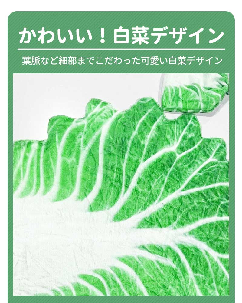 ベビー おくるみ 白菜 赤ちゃんベビーブランケット おくるみ 人気 SNS映え おしゃれ お昼寝 タオルケット ギフト プレゼント 出産祝い 寝相アート 昼寝アート 記念写真