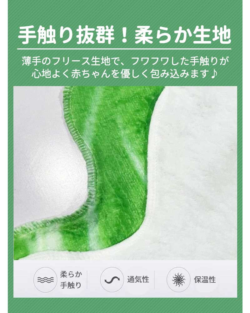 ベビー おくるみ 白菜 赤ちゃんベビーブランケット おくるみ 人気 SNS映え おしゃれ お昼寝 タオルケット ギフト プレゼント 出産祝い 寝相アート 昼寝アート 記念写真