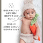 ニューボーンフォト うさぎ 赤ちゃ んベビー ニット ウサギ ニンジン うさ耳 衣裳 新生児 誕生日 新生児フォト 寝相アート 出産祝い かわいい おしゃれ【ベビーキッズセール】