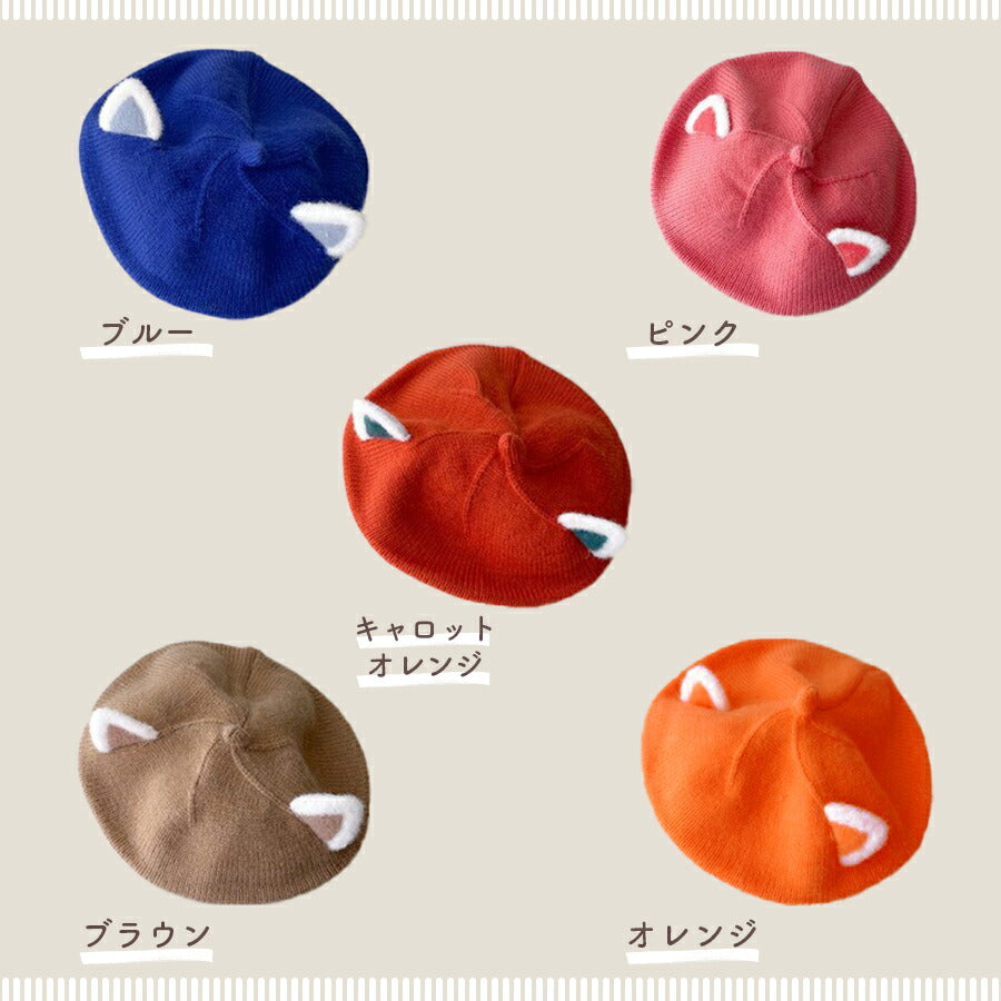 【ブラウン】 ベレー帽 ベビー ニット ネコ ネコ耳 ねこみみ 猫 コットン素材 子供帽子 ニットベレー帽 キッズ 子供 帽子 男の子 女の子 ベビー ニット帽 コットンベレ—帽  ニット ニットベレー帽 赤ちゃん ニット帽 秋 冬 46cm 52cm