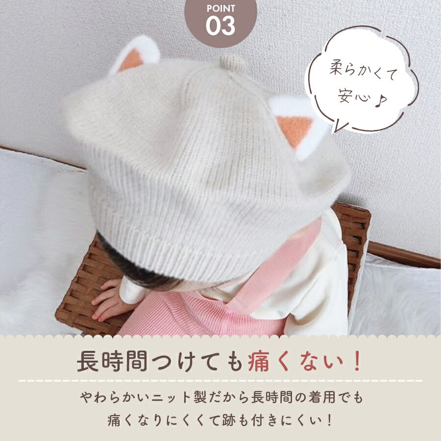 【ブラウン】 ベレー帽 ベビー ニット ネコ ネコ耳 ねこみみ 猫 コットン素材 子供帽子 ニットベレー帽 キッズ 子供 帽子 男の子 女の子 ベビー ニット帽 コットンベレ—帽  ニット ニットベレー帽 赤ちゃん ニット帽 秋 冬 46cm 52cm