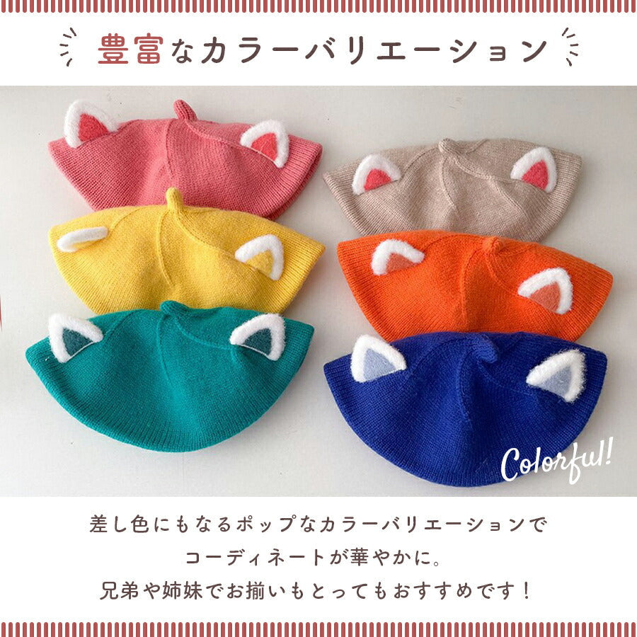 【ブラウン】 ベレー帽 ベビー ニット ネコ ネコ耳 ねこみみ 猫 コットン素材 子供帽子 ニットベレー帽 キッズ 子供 帽子 男の子 女の子 ベビー ニット帽 コットンベレ—帽  ニット ニットベレー帽 赤ちゃん ニット帽 秋 冬 46cm 52cm