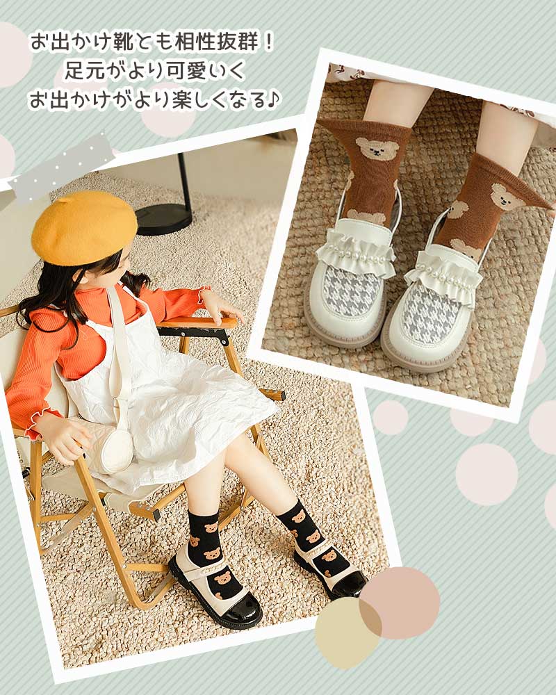 【セットC Mサイズ】靴下 キッズ ベビー 5枚セット 子供用ソックス 子供 ソックス キッズ靴下 子供用靴下 5足 子供 靴下 キッズソックス 夏 くつ下 男の子 女の子 コットン 綿 くま かわいい おしゃれ クルー丈 春 夏 秋 冬