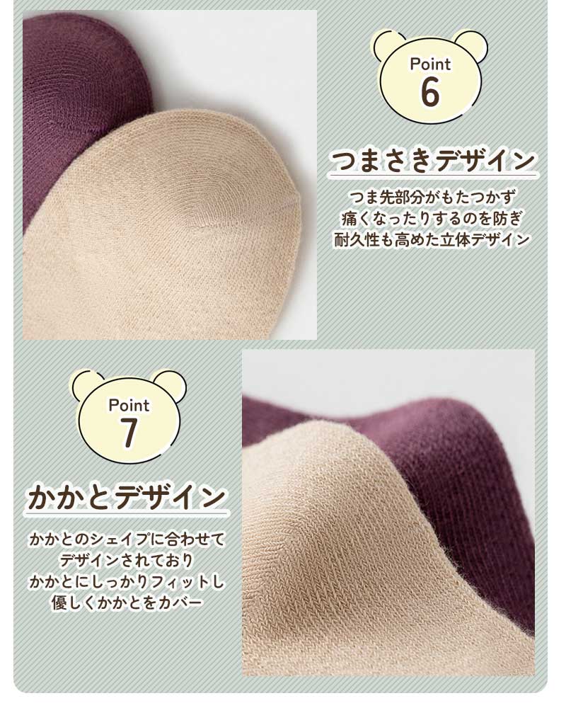 【セットC Mサイズ】靴下 キッズ ベビー 5枚セット 子供用ソックス 子供 ソックス キッズ靴下 子供用靴下 5足 子供 靴下 キッズソックス 夏 くつ下 男の子 女の子 コットン 綿 くま かわいい おしゃれ クルー丈 春 夏 秋 冬