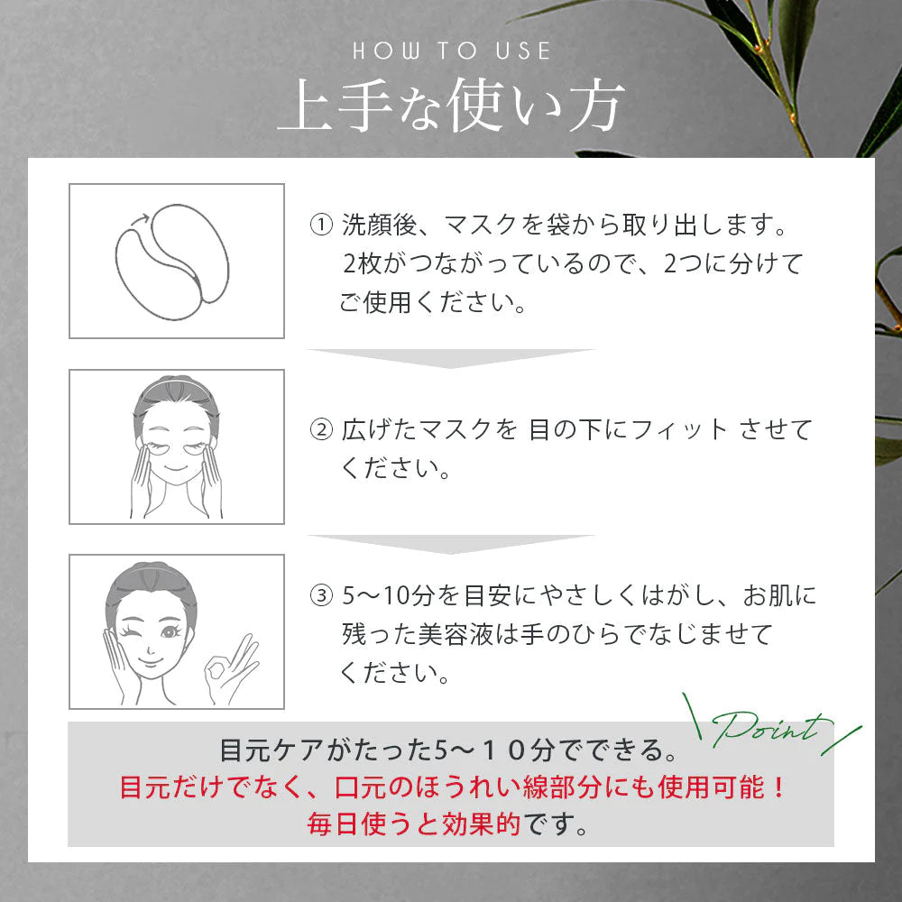 【超得ハイパーSALE】【2種2個セット】CICAシカシートマスク 30枚入＆NMNアイシート 60枚入 MOIST FACE MASK Make.iN パック フェイスマスク 日本製 美容成分 保湿 自宅エステ 潤いスキンケア