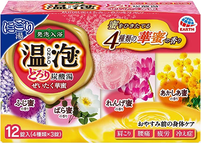 【箱なしバラ売りおまけ付き！】温泡(ONPO)入浴剤 とろり炭酸湯 ぜいたく華蜜 4種 [4種x3錠 12錠入り]