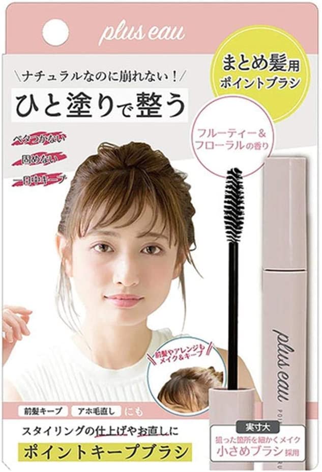 送料込み　plus eau(プリュスオー) plus eau (プリュスオー) ポイントキープ POINT KEEP 10ml 前髪キープ アホ毛直し フルーティー&フローラル ピンク