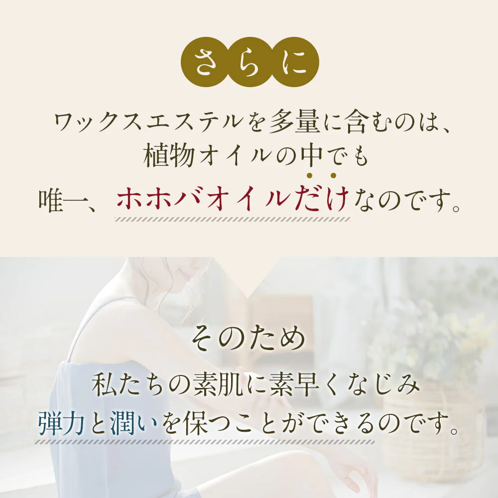 ホホバオイル オーガニック・ゴールデン生ホホバオイル 200ml 【送料無料】 キャリアオイル ヘアケア マッサージオイル 植物性 スキンケア carrier ヘアオイル ボディオイル ポンプ 全身 キューティクルオイル 髪 無添加 ゴールデン
