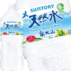 【3〜4営業日以内に出荷】サントリー 天然水 2LPET×6本［賞味期限：2ヶ月以上］北海道、沖縄、離島は送料無料対象外です。[送料無料]国産水 国産 水 ミネラルウォーター 備蓄 まとめ買い