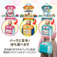 エール バッグ型おままごとセット くみたてタイプ おしゃれセット