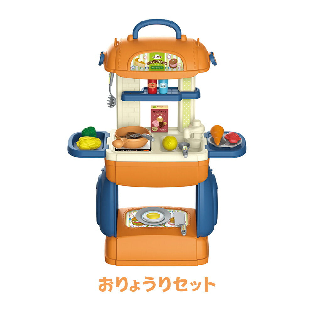 エール バッグ型おままごとセット くみたてタイプ おりょうりセット