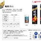 日本盛 晩酌 辛口 3000ml 3L 1本【ご注文は8本まで一個口配送可能】