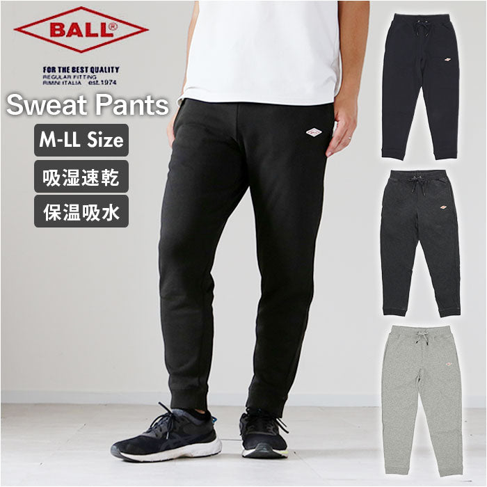 【BLACK・LLサイズ】 スウェット ロング パンツ 通販 メンズ ブランド BALL 60509 おしゃれ ジョガーパンツ 無地 シンプル ゆったり スウェットパンツ レディース ズボン ロングパンツ 長ズボン 春夏 秋冬