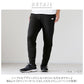 【TOP/CHARCOAL・Mサイズ】 スウェット ロング パンツ 通販 メンズ ブランド BALL 60509 おしゃれ ジョガーパンツ 無地 シンプル ゆったり スウェットパンツ レディース ズボン ロングパンツ 長ズボン 春夏 秋冬