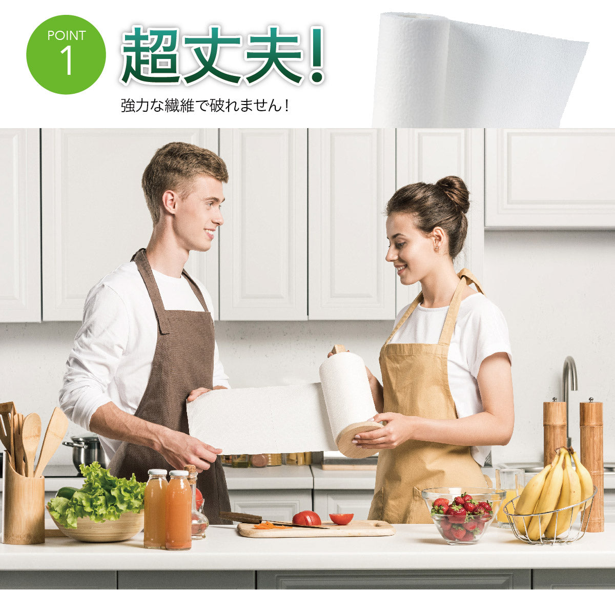 繰り返し洗って使える 竹キッチンタオル！1ロール 1600回使用可能