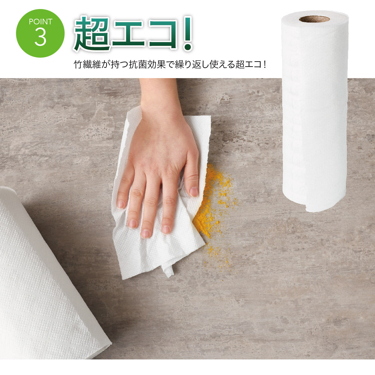 繰り返し洗って使える 竹キッチンタオル！1ロール 1600回使用可能