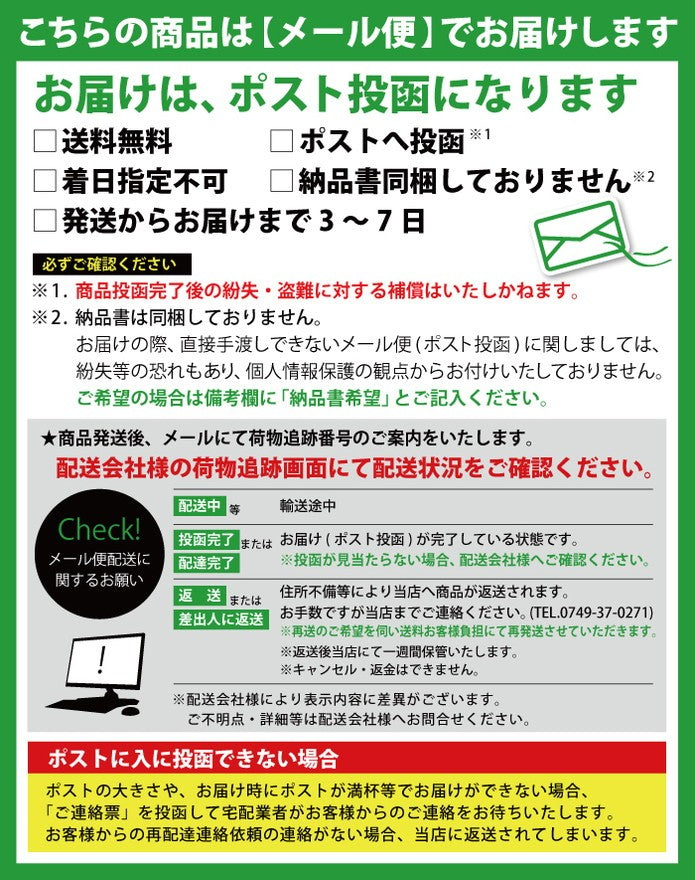 国産 十六穀米 500g