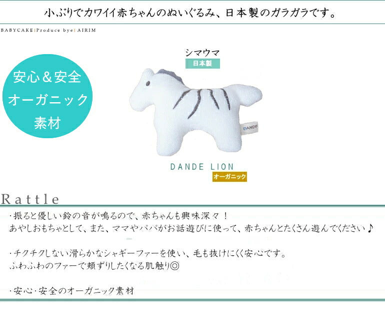 可愛いホワイトカラーのバニラベアー【Ｓサイズ/ホワイト】ふわふわで大きなぬいぐるみ/出産祝い/ギフト