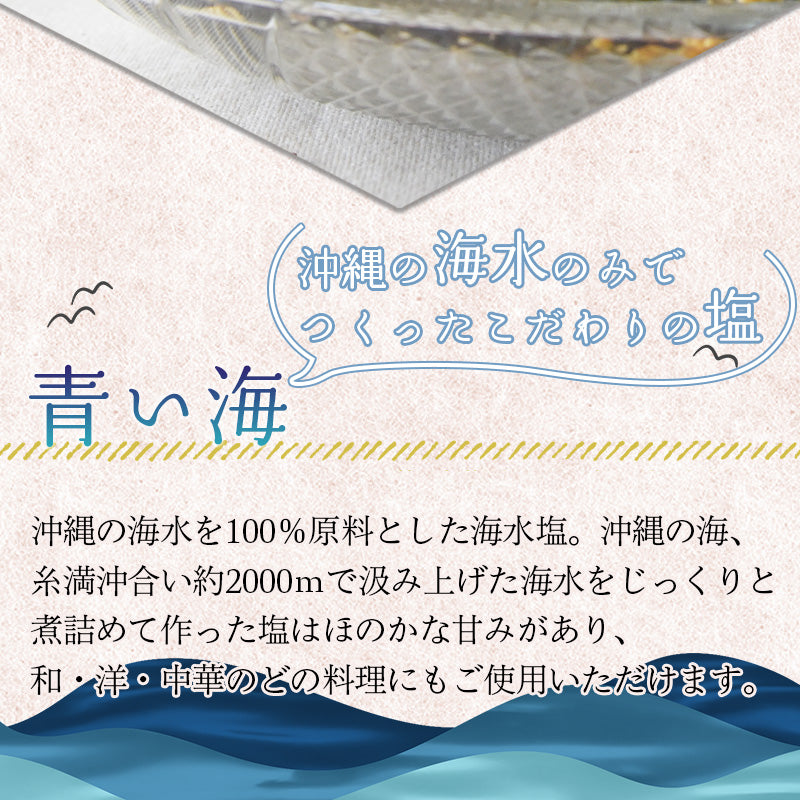 パリパリ食感！万能ふりかけ500g