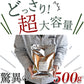 パリパリ食感！万能ふりかけ500g