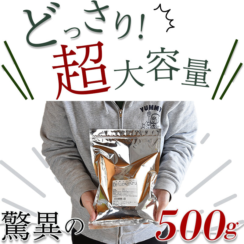 パリパリ食感！万能ふりかけ500g