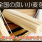 【最安値挑戦祭】播州そうめん240g×3袋 乾麺