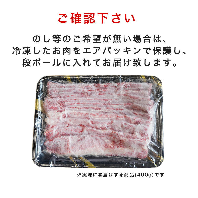 すき焼き すき焼き肉 肉 牛肉 A5等級 黒毛和牛霜降り スライス 切り落とし 800g (400g×2) 国産 贈答品 食品 最高級 A5ランク 和牛 焼肉 焼き肉 冷凍 内祝い お中元 御中元 ギフト