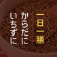 【特別セール価格！】スーパー大麦 バーリーマックス ヘルシー 大麦 バーリーマックス 800g(400g×2個)