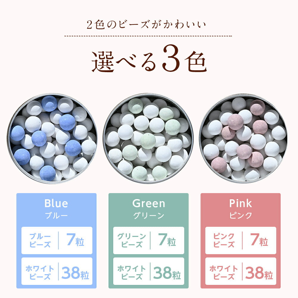 【※ページ修正】3色から選べる ビーズ型 缶入りアロマストーン アロマプレート 石膏 アロマグッズ アロマオイル エッセンシャルオイル ギフト